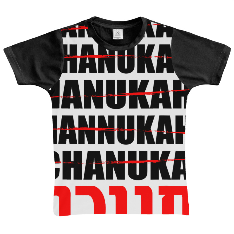 Hanukkah Jewish Chanukah Graphic Youth T-shirt | Artistshot