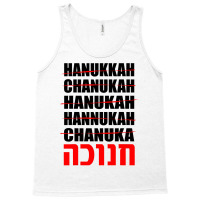 Hanukkah Jewish Chanukah Tank Top | Artistshot