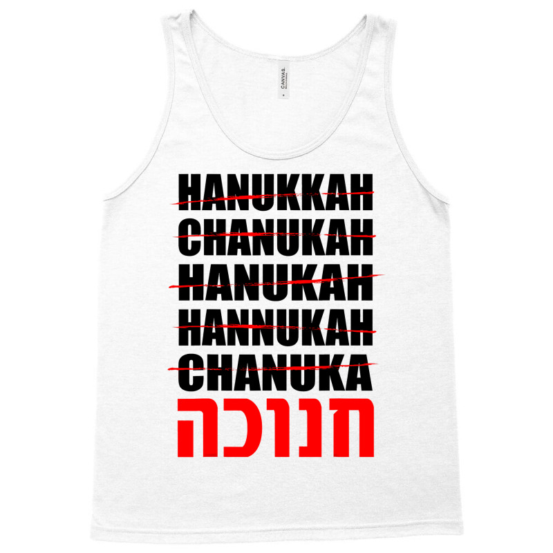 Hanukkah Jewish Chanukah Tank Top | Artistshot