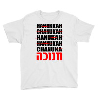 Hanukkah Jewish Chanukah Youth Tee | Artistshot