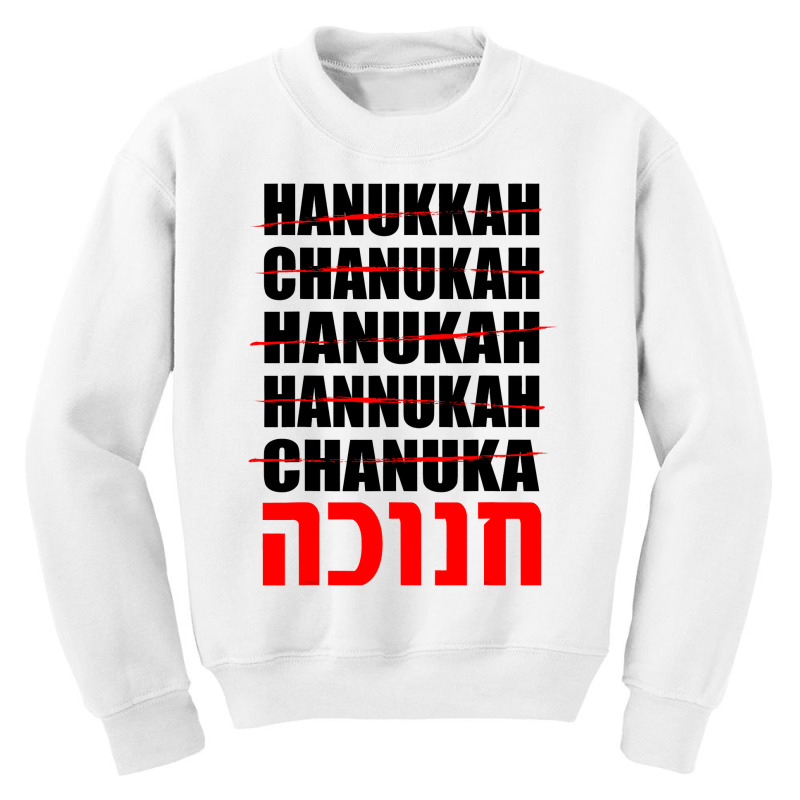 Hanukkah Jewish Chanukah Youth Sweatshirt | Artistshot