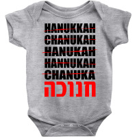 Hanukkah Jewish Chanukah Baby Bodysuit | Artistshot