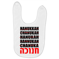 Hanukkah Jewish Chanukah Baby Bibs | Artistshot