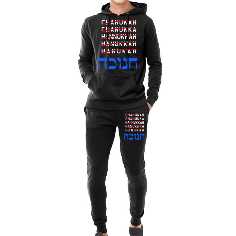 Happy Hanukkah Spelling Chanukah Hebrew Jewish Holiday Hoodie & Jogger Set | Artistshot