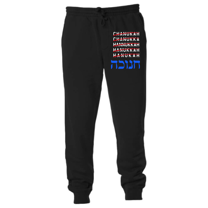 Happy Hanukkah Spelling Chanukah Hebrew Jewish Holiday Unisex Jogger | Artistshot