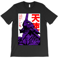 Attack Angel Eva 01 02 Anime Jepang T-shirt | Artistshot