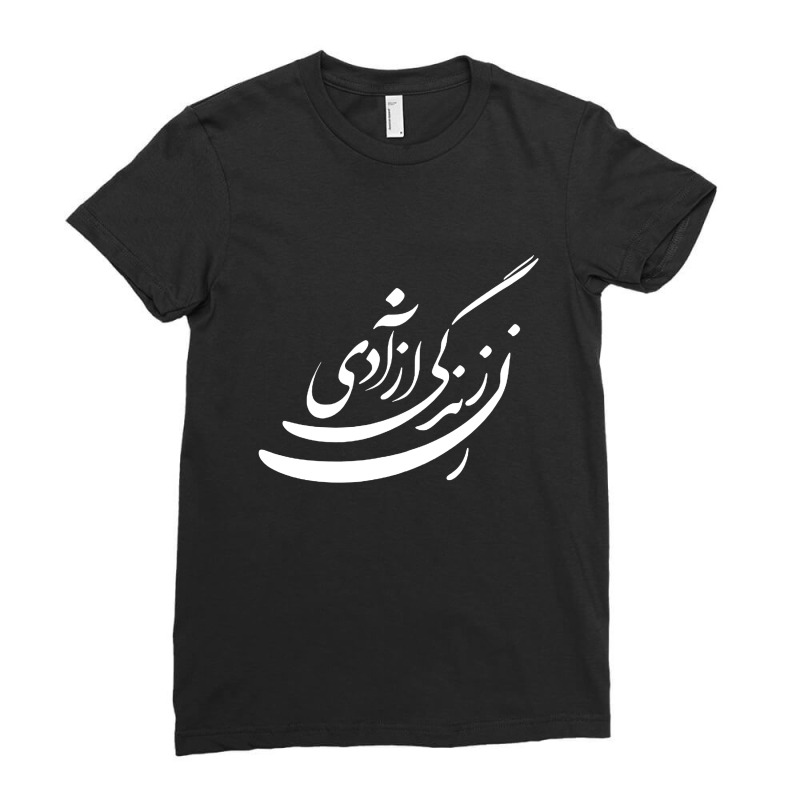 Women Life Freedom In Farsi Ladies Fitted T-Shirt by Lumintu Art | Artistshot