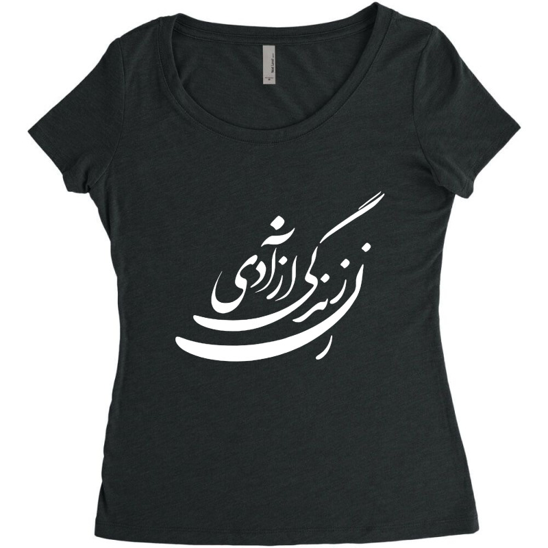 Women Life Freedom In Farsi Women's Triblend Scoop T-shirt by Lumintu Art | Artistshot