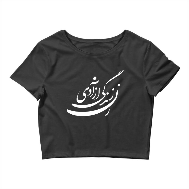 Women Life Freedom In Farsi Crop Top by Lumintu Art | Artistshot