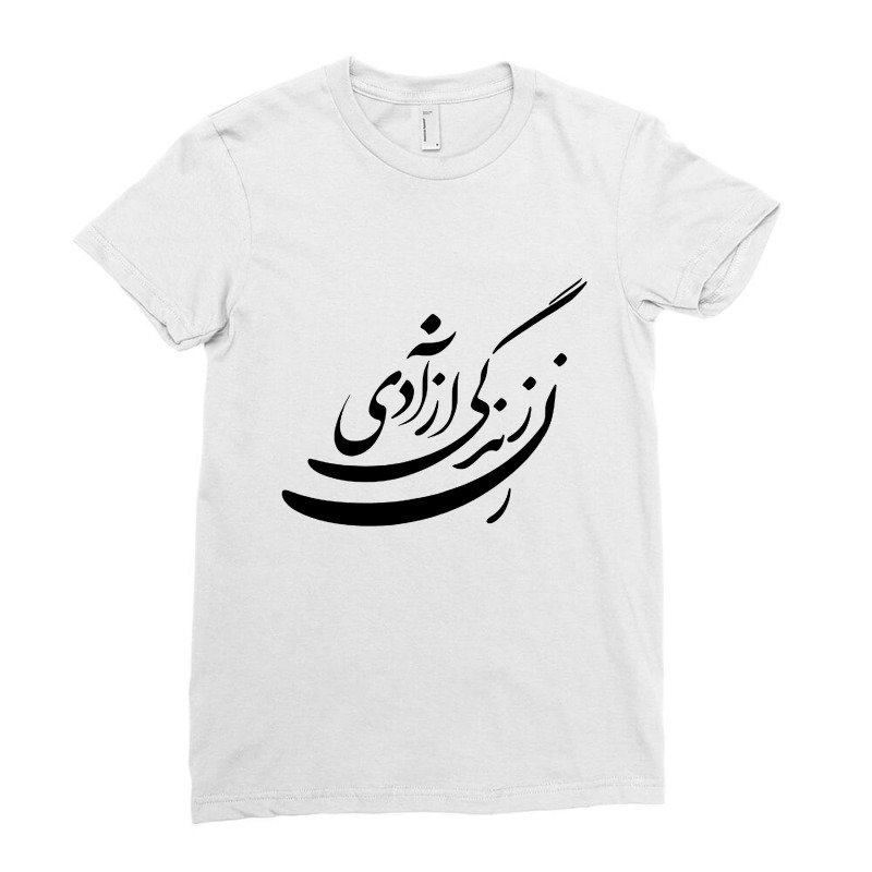 Women Life Freedom In Farsi Ladies Fitted T-Shirt by Lumintu Art | Artistshot