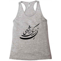 Women Life Freedom In Farsi Racerback Tank | Artistshot