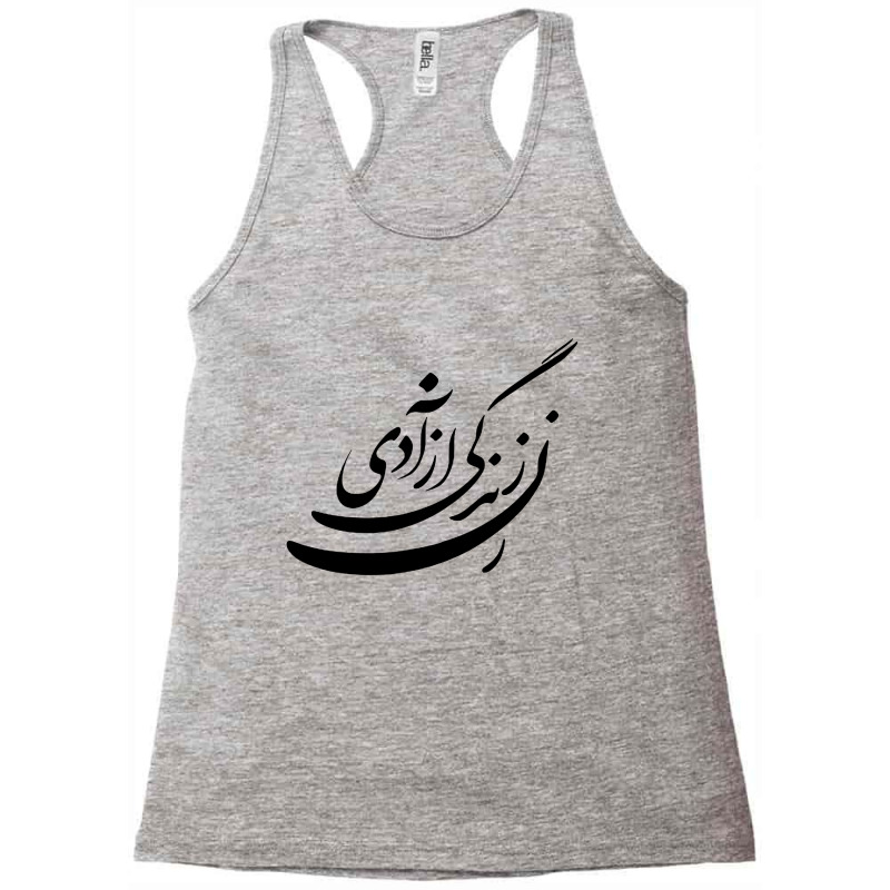 Women Life Freedom In Farsi Racerback Tank by Lumintu Art | Artistshot