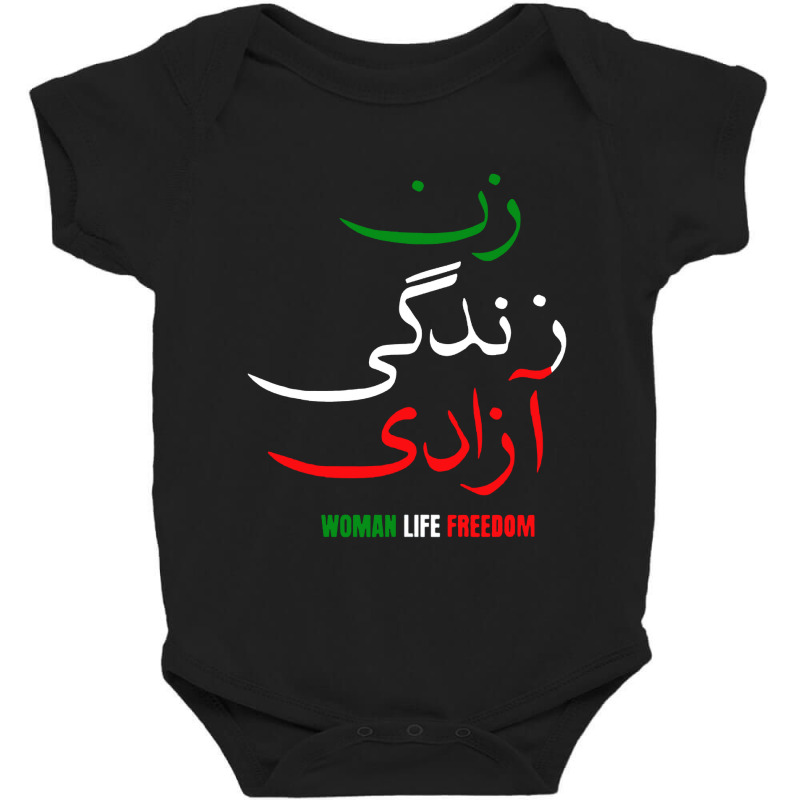 Woman Life Freedom Iran Zan Zendegi Azadi Persian Baby Bodysuit by Purplebubbles | Artistshot