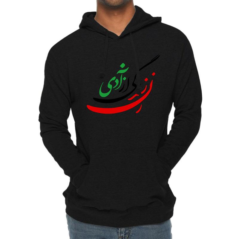 Women Life Freedom In Farsi Lightweight Hoodie by Jas Jus Art | Artistshot