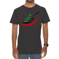 Women Life Freedom In Farsi Vintage T-shirt | Artistshot