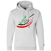 Women Life Freedom In Farsi Champion Hoodie | Artistshot