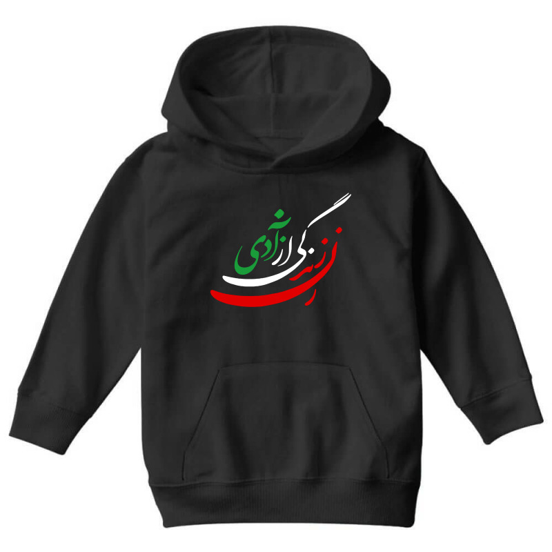 Women Life Freedom In Farsi Youth Hoodie by Jas Jus Art | Artistshot