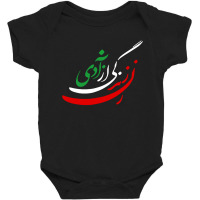 Women Life Freedom In Farsi Baby Bodysuit | Artistshot