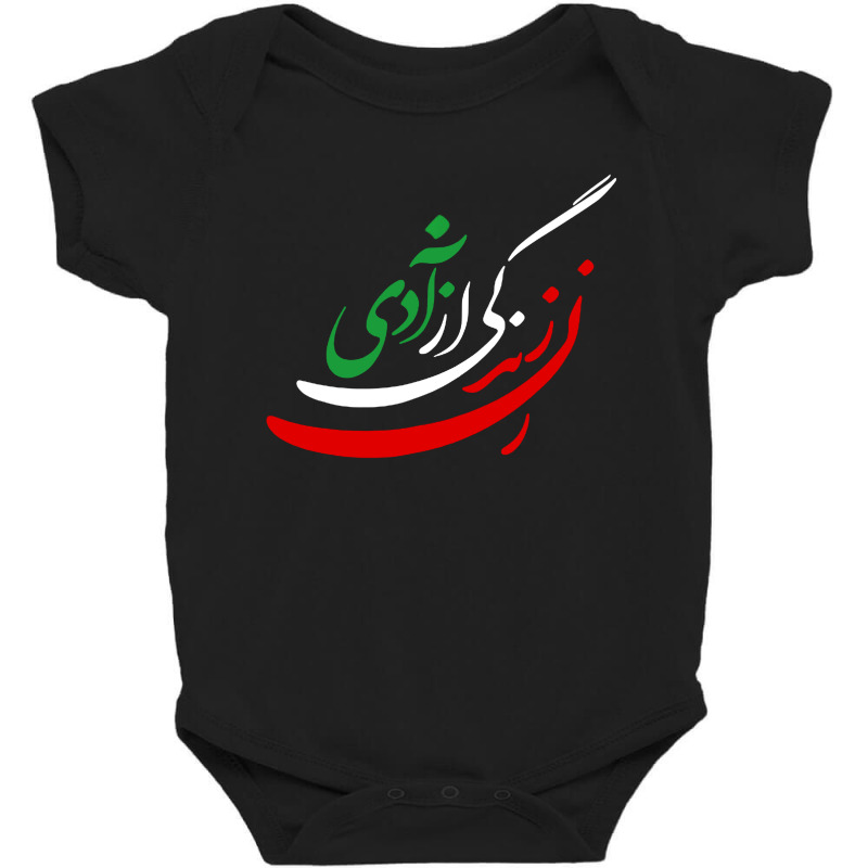 Women Life Freedom In Farsi Baby Bodysuit by Jas Jus Art | Artistshot