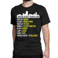 Womens Funny Boston Accent Translator For Wicked Smaht Bostonians V Ne Classic T-shirt | Artistshot