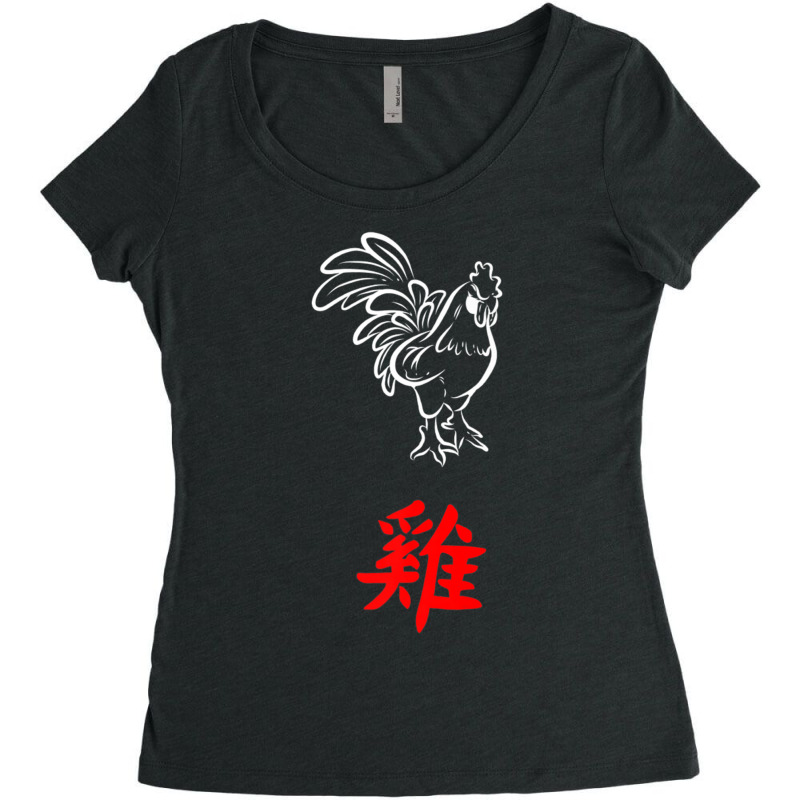 Year Of The Rooster Chinese Zodiac Lunar New Year 2021 Premium T Shirt Women's Triblend Scoop T-shirt by cm-arts | Artistshot