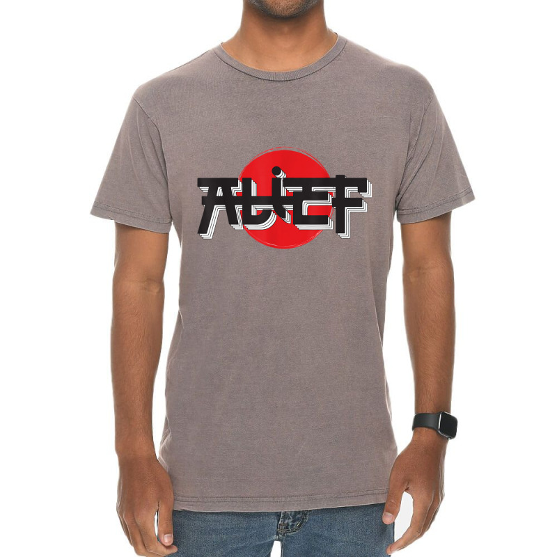 Alief Texas   Japanese Hiragana Style   S.w.a.t. Houston T Shirt Vintage T-shirt | Artistshot