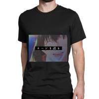 Send Nudes (gambling) Addiction [midari] Classic T-shirt | Artistshot