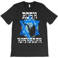 Rosh Hashanah Shofar So Good Jewish New Year Star Of David T Shirt T-shirt | Artistshot