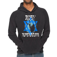 Rosh Hashanah Shofar So Good Jewish New Year Star Of David T Shirt Vintage Hoodie | Artistshot