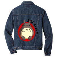 Cute One Men Denim Jacket | Artistshot