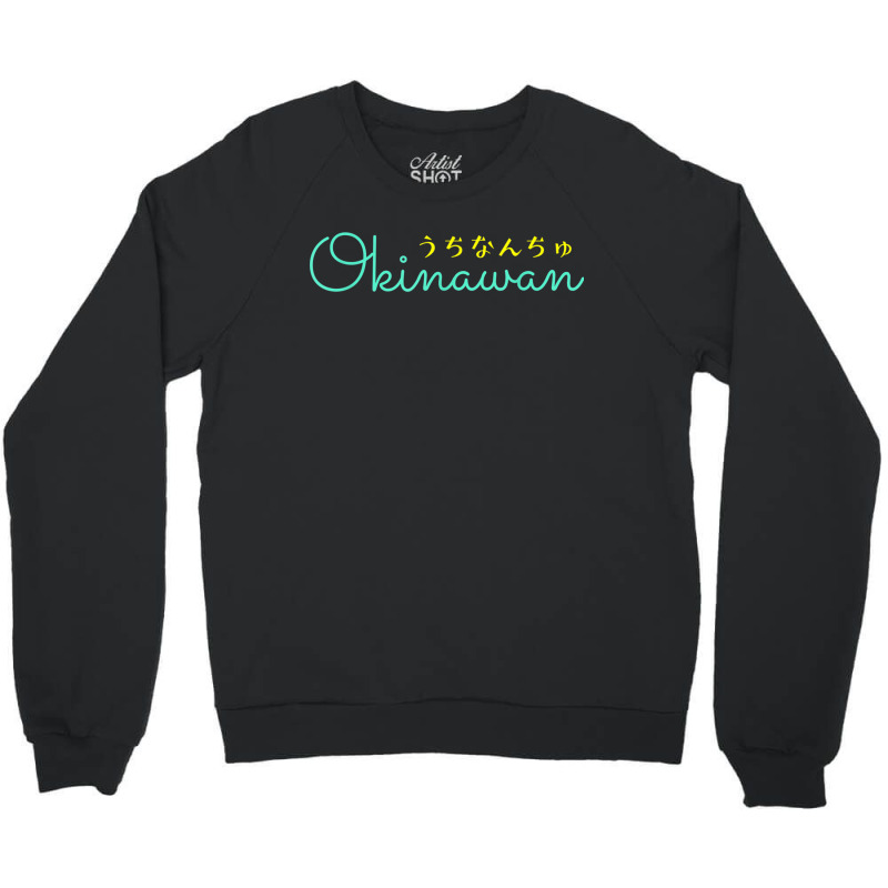 Okinawan Uchinanchu Japanese Hiragana Okinawa Gift Crewneck Sweatshirt | Artistshot