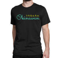 Okinawan Uchinanchu Japanese Hiragana Okinawa Gift Classic T-shirt | Artistshot