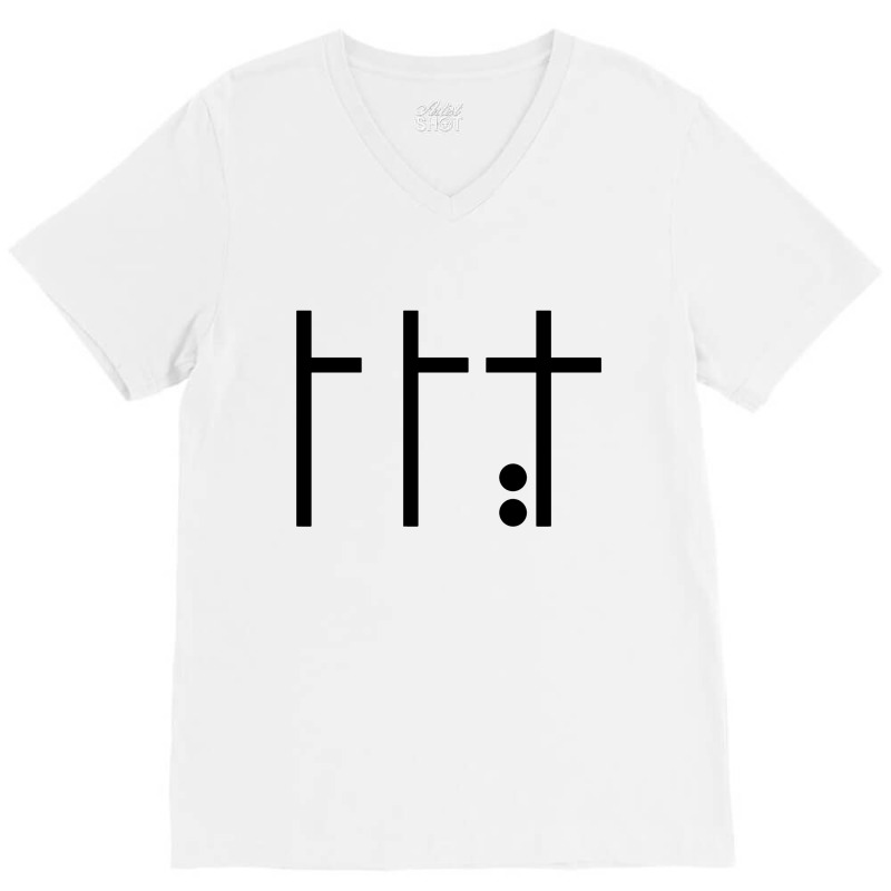 Holy Cross Background White V-neck Tee | Artistshot