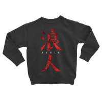 Ronin, Samurai Warrior Without A Lord, Musashi Tank Top Toddler Sweatshirt | Artistshot