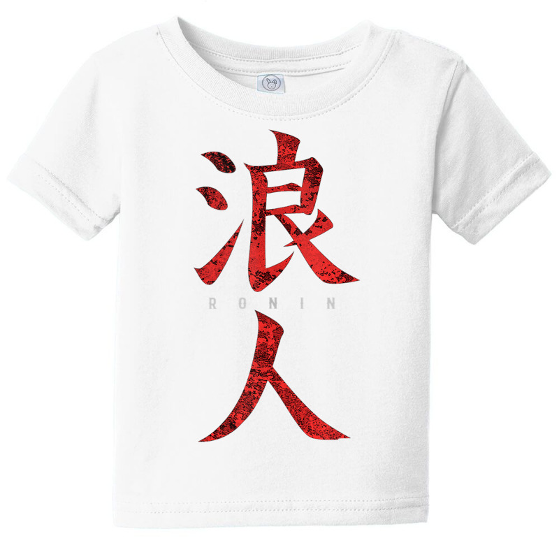 Ronin, Samurai Warrior Without A Lord, Musashi Tank Top Baby Tee by cm-arts | Artistshot