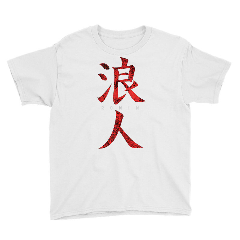 Ronin, Samurai Warrior Without A Lord, Musashi Tank Top Youth Tee by cm-arts | Artistshot