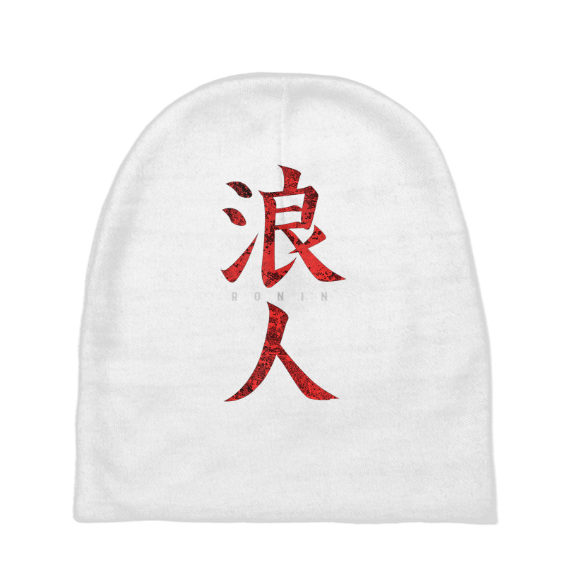 Ronin, Samurai Warrior Without A Lord, Musashi Tank Top Baby Beanies by cm-arts | Artistshot