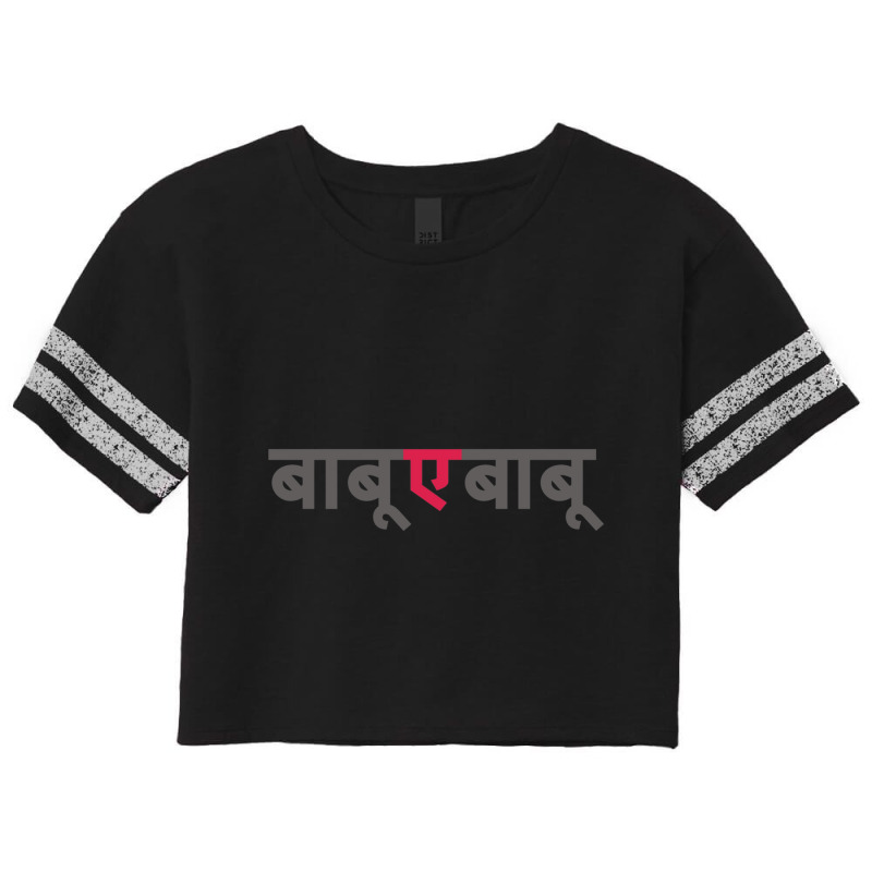 Babu E Babu Funny Marathi Text Indian Regional Language Scorecard Crop Tee by cm-arts | Artistshot