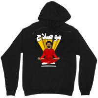 Yoga Mo Salah1 Classic Unisex Hoodie | Artistshot