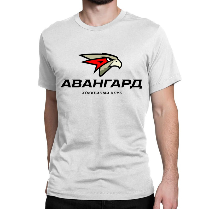 Avangard Omsk Hockey Essential Classic T-shirt by cm-arts | Artistshot