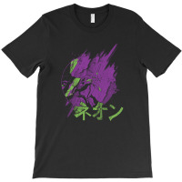 Neon (textured) T-shirt | Artistshot