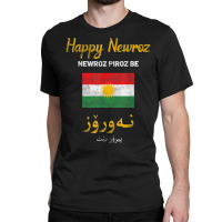 Kurdistan Nowruz Happy Kurdish Newroz Day Kurd Newroz T Shirt Classic T-shirt | Artistshot