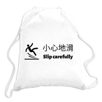 Slip Carefully Engrish Chinglish Bad Translation Drawstring Bags | Artistshot