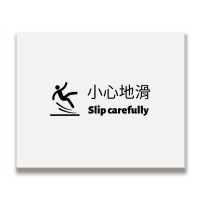 Slip Carefully Engrish Chinglish Bad Translation Metal Print Horizontal | Artistshot