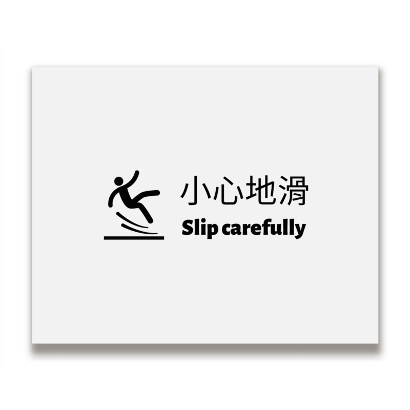 Slip Carefully Engrish Chinglish Bad Translation Metal Print Horizontal | Artistshot