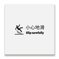 Slip Carefully Engrish Chinglish Bad Translation Metal Print Square | Artistshot