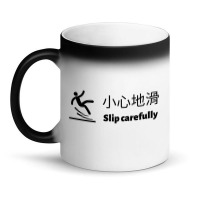 Slip Carefully Engrish Chinglish Bad Translation Magic Mug | Artistshot