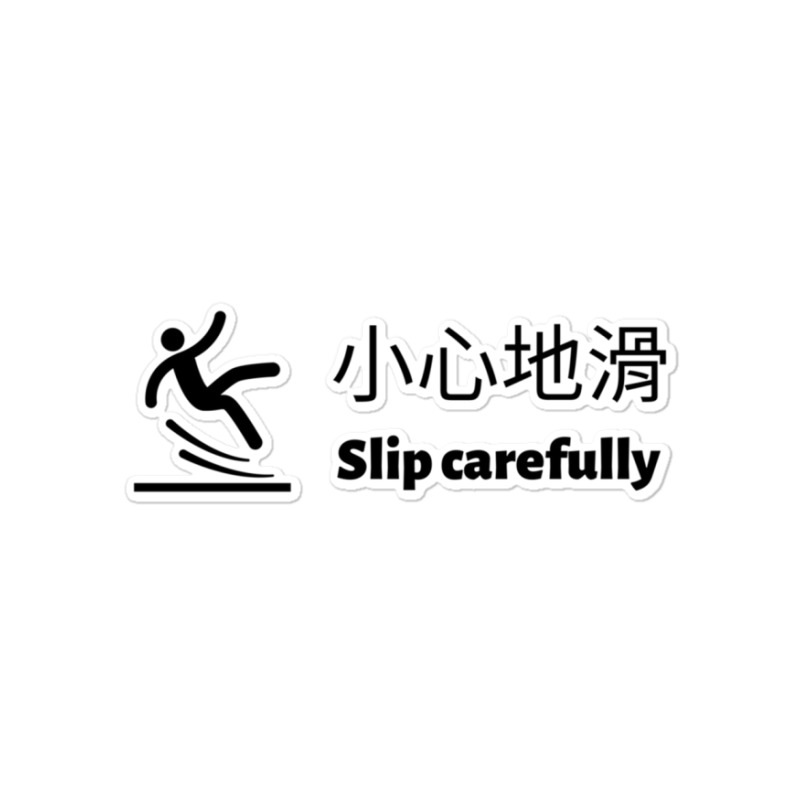 Slip Carefully Engrish Chinglish Bad Translation Sticker | Artistshot