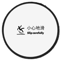 Slip Carefully Engrish Chinglish Bad Translation Round Patch | Artistshot