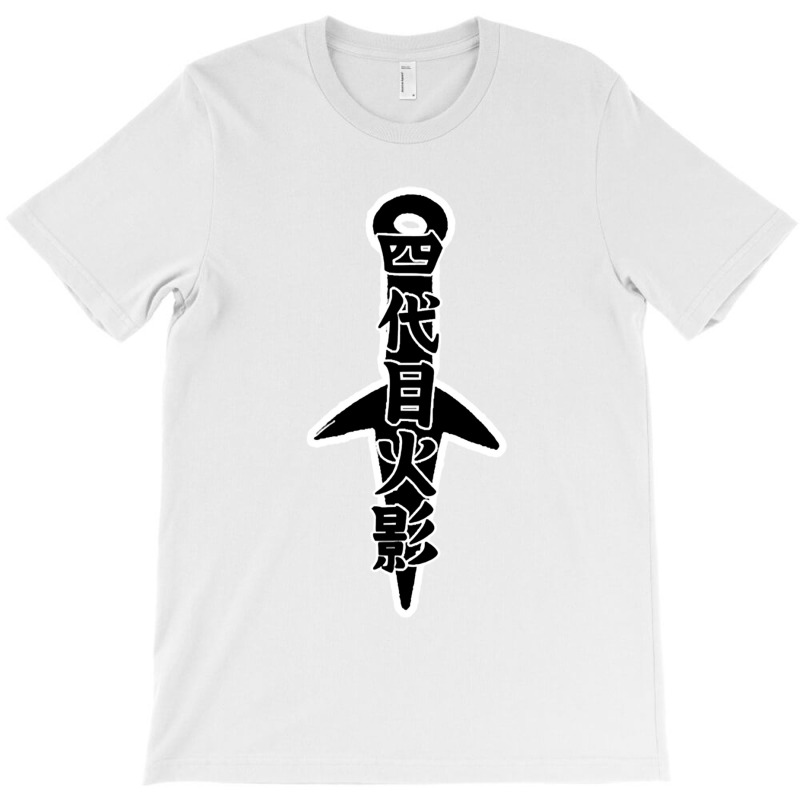 Yondaime Hokage T-shirt | Artistshot